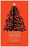 The Valancourt Book of Victorian Christmas Ghost Stories